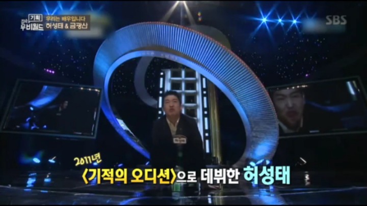 연봉 7천만원 대기업을 포기하고 무명배우의 길을가는 연기자 | 인스티즈