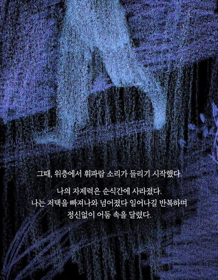 친구의 시체가 살아 움직이기 시작했다 | 인스티즈