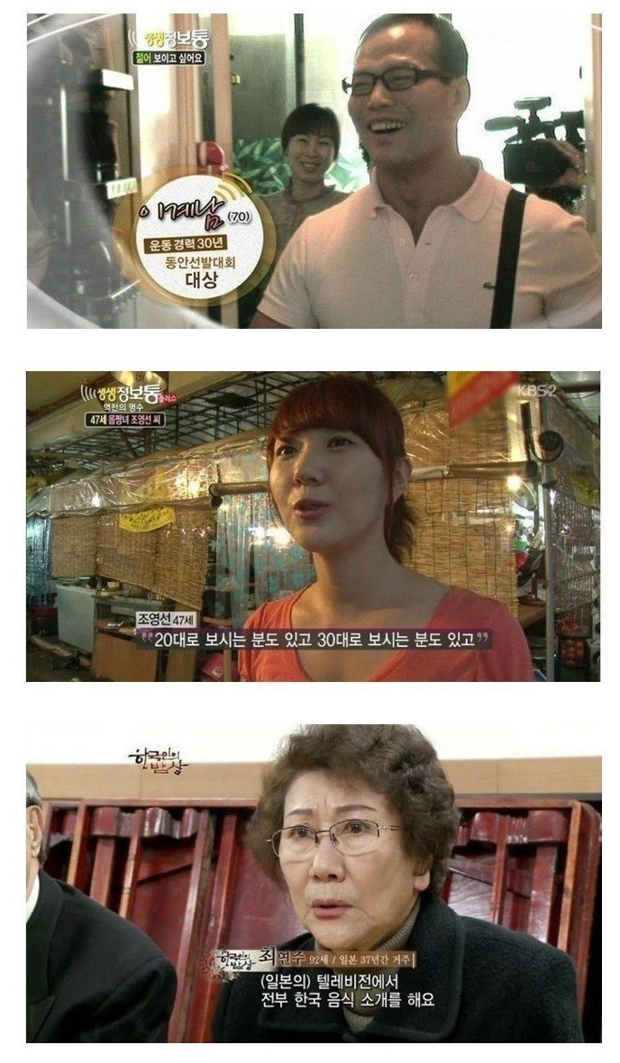 방송탄 일반인들 중 역대급 동안이었던 분들 | 인스티즈