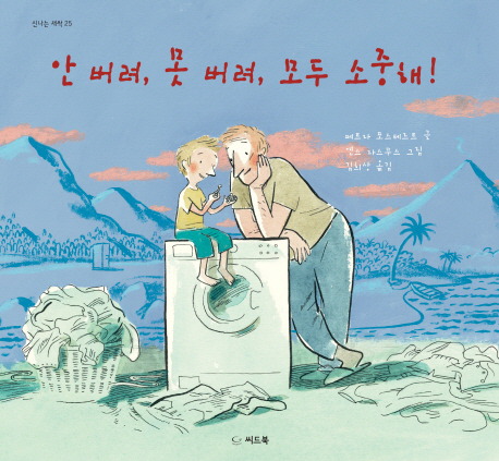모두지음 이미지