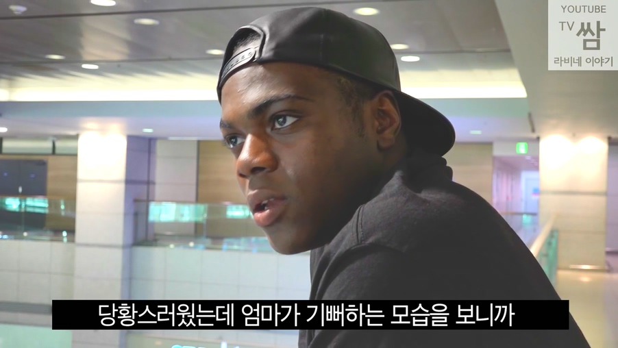 콩고 왕자 라비의 한국행.jpg | 인스티즈
