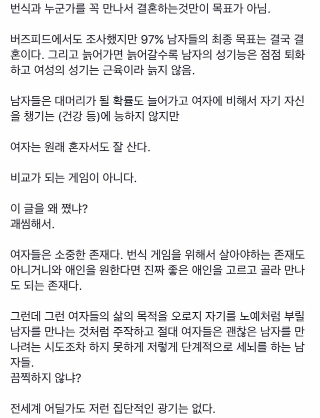 한국에서 받는 세뇌중에 제일 이상한 세뇌 | 인스티즈