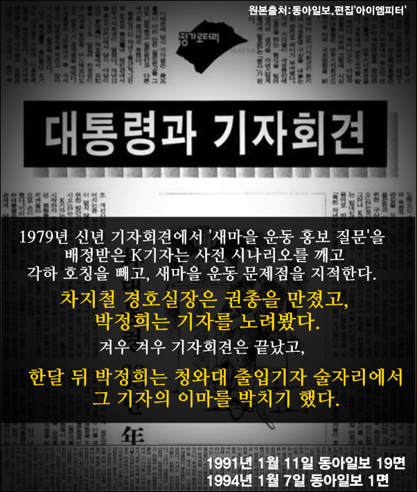 다카기 일화 | 인스티즈