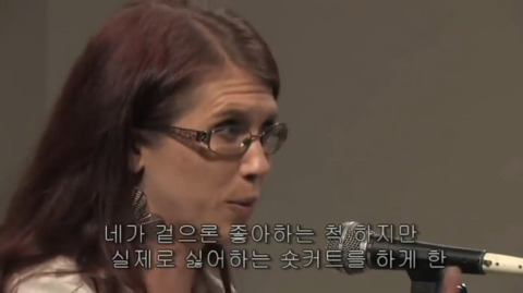 나는 너의 인생에 엄청난 위협이다 | 인스티즈