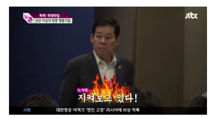  503 시절에 사고친 기자가 없었던 이유 | 인스티즈