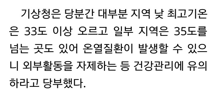 8월7일 가을의 시작 | 인스티즈