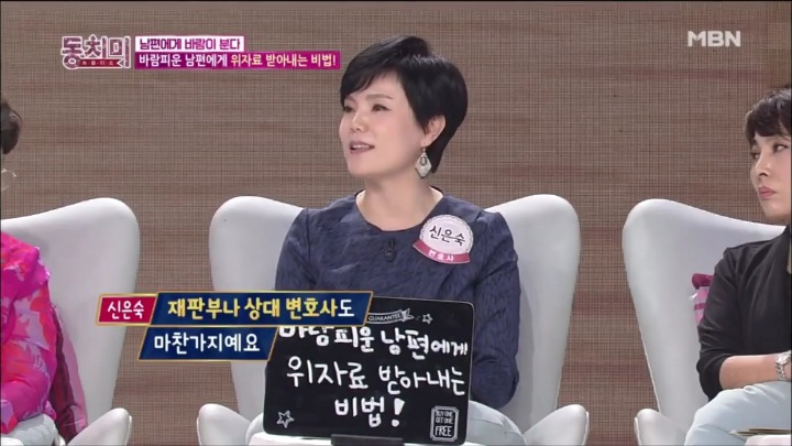 아내분들 이혼 소송시 위자료 많이 받는 꿀팁.jpg | 인스티즈