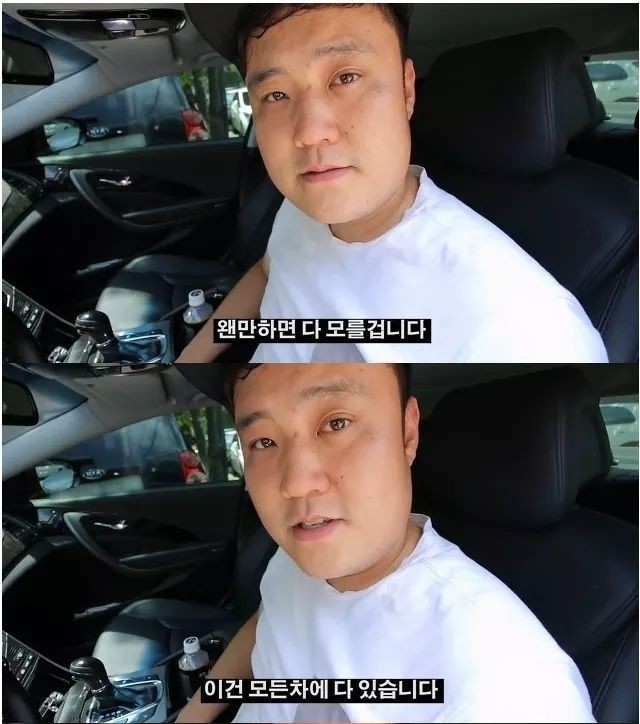 운전강사가 알려주는 꿀팁 | 인스티즈