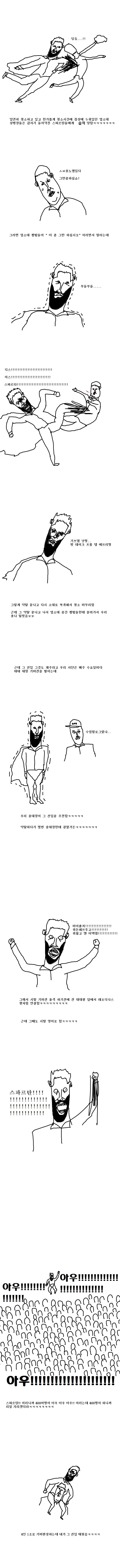 기브뎀 낫띵.. 벗 테이크 프롬 뎀 에브리띵 | 인스티즈