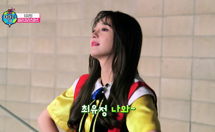 최유정밖에 모르는 피자배달원에게 단단히 삐친 주결경 | 인스티즈