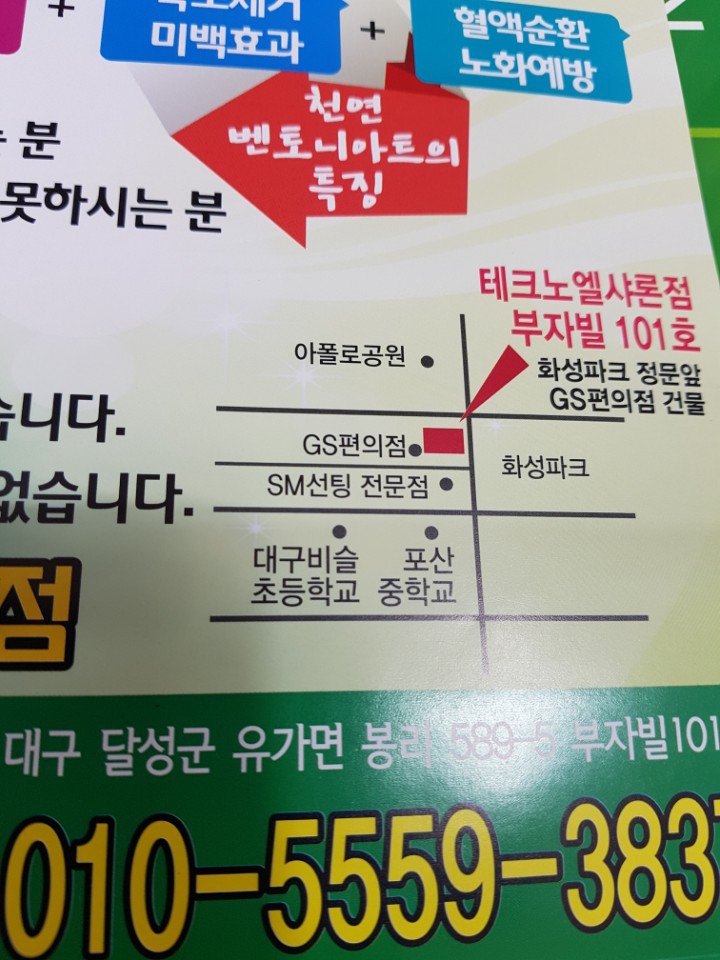 샤론헤어아트 이미지