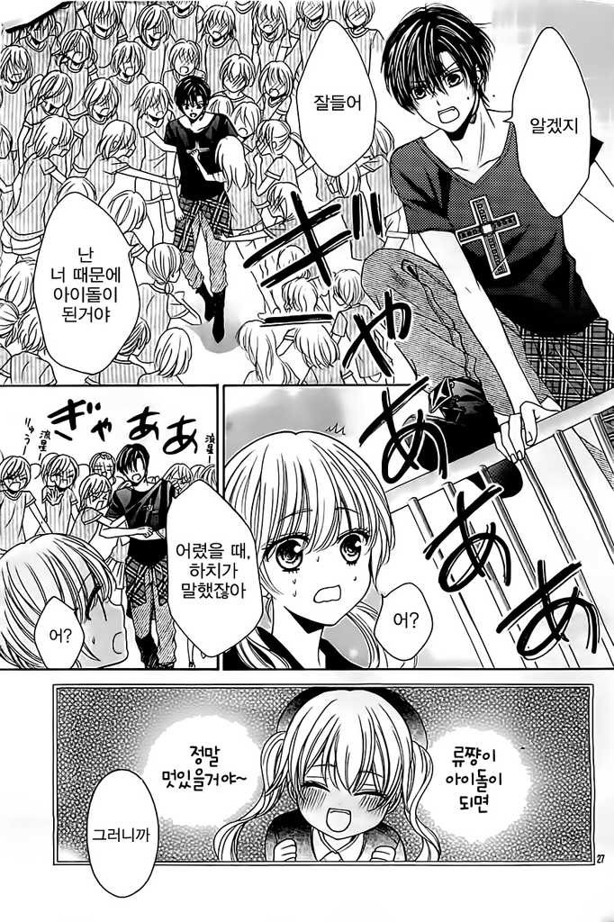 콘서트에서 팬들 빡치게 하기 | 인스티즈