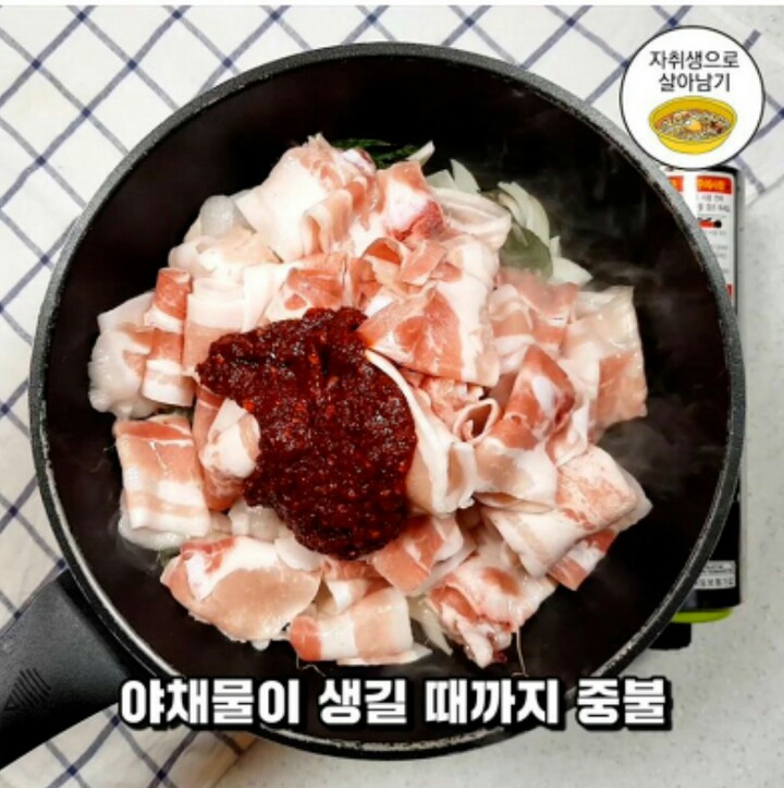 대패삼겹 이미지
