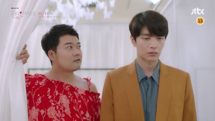 뷰티인사이드 서현진의 변신 | 인스티즈