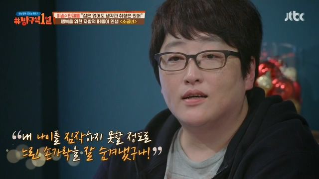 소확행이란 말의 기원 | 인스티즈