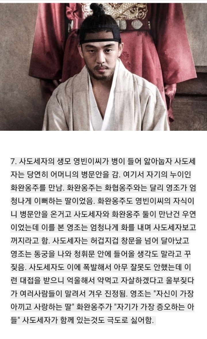 본인이면 정신병 걸렸다vs안걸렸다, | 인스티즈