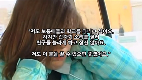 우리가 몰랐던 자폐아가 보는 세상 | 인스티즈
