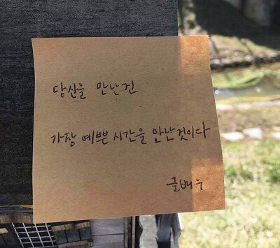 나는 오늘 이별했다 | 인스티즈
