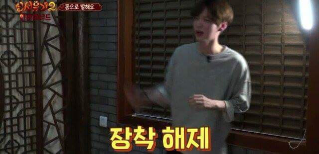 안재현이 흥분을 표현하는방법 | 인스티즈