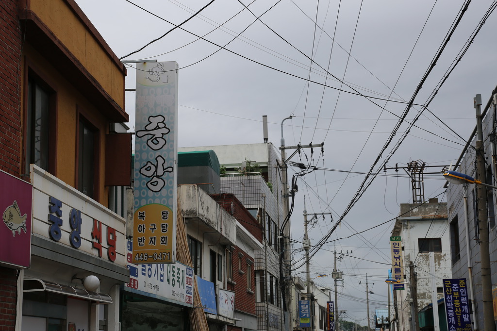 중앙식당 이미지