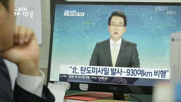북한이 핵실험 했을때 새터민학교 탈북학생들의 반응 | 인스티즈