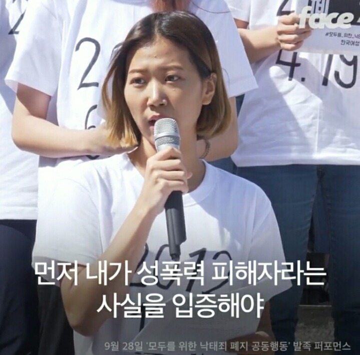 내 몸은 불법이 아니다 | 인스티즈