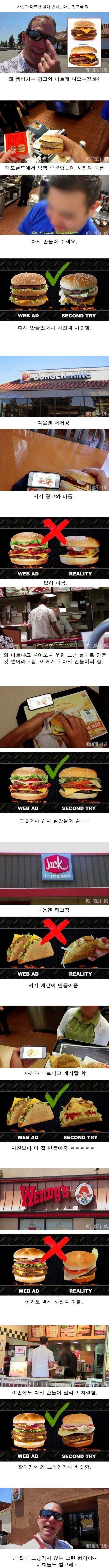 진상이다vs당연하다..jpg | 인스티즈