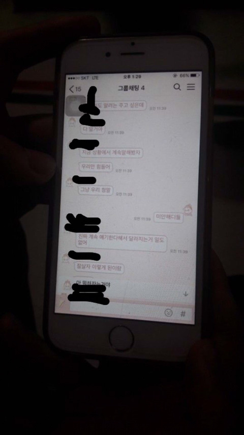 강릉 고등학생 무면허 운전사고 가해자들 카톡입니다.다들 제발 봐주세요 | 인스티즈