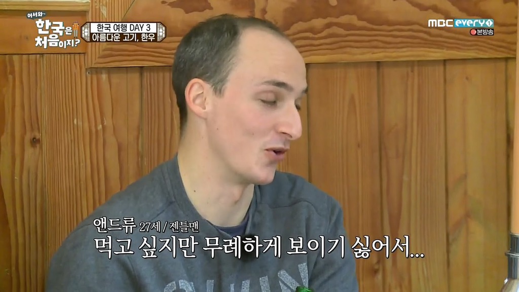 외국인들이 찬양하는 소고기 | 인스티즈