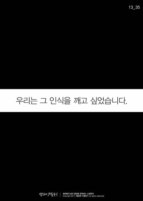 한국에서 디자이너들이 가장 입사하고 싶어하는 회사 | 인스티즈