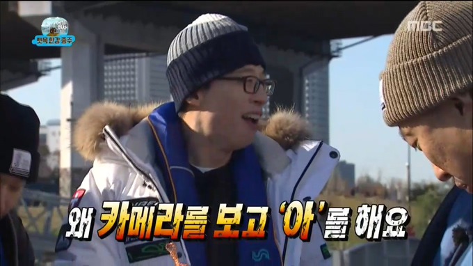 오늘자 무한도전 티키타카 .jpg | 인스티즈