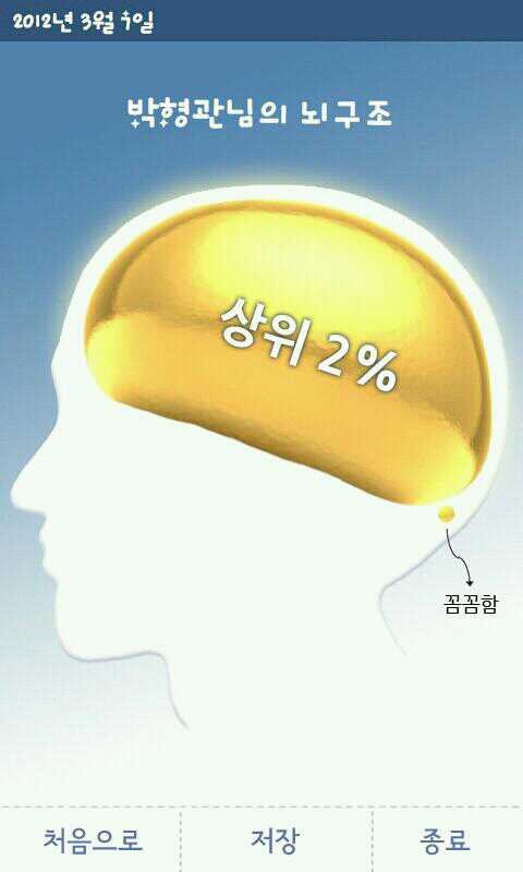 나보다 이미지