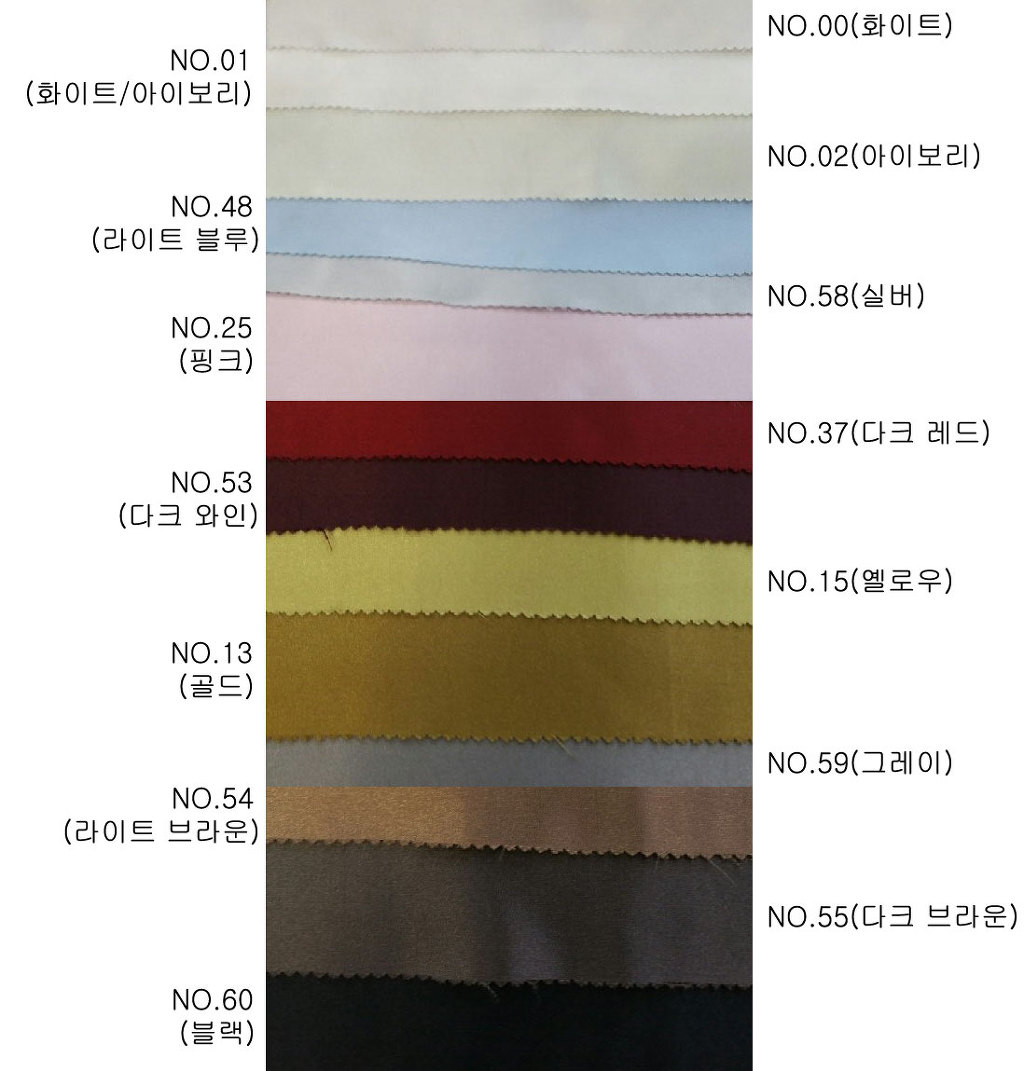 [폴리공단원단,대폭]폴리에스터100%,공단직물 14종 - 폴리 공단 원단(psf)-앨범형 - 서울강남커튼 앤 원단(삼광사/재영사) [폴리공단원단... 