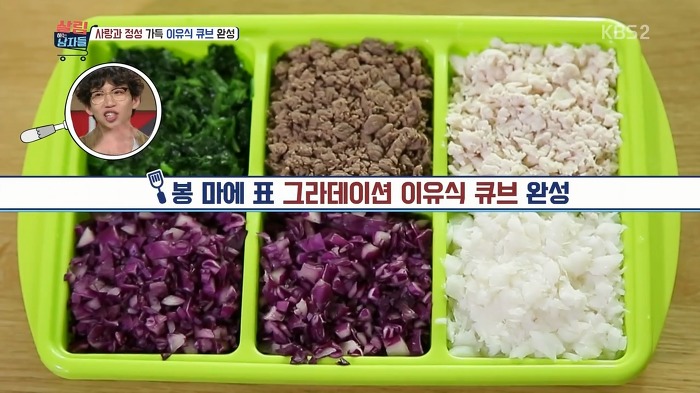 야무지게 살림하는 봉태규.jpg | 인스티즈