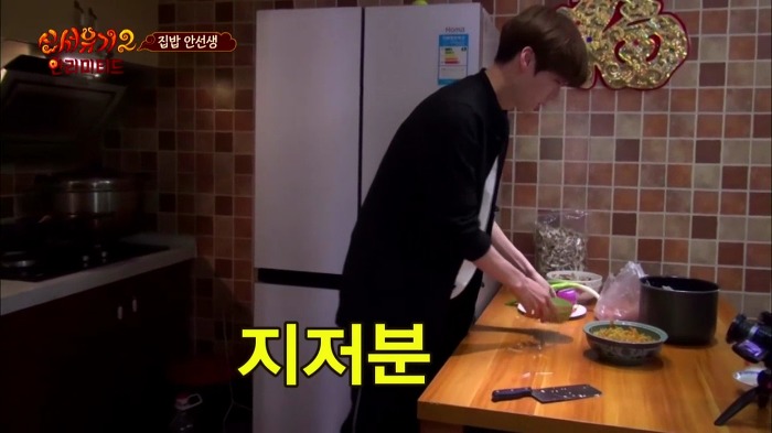 [신서유기2] 집밥 안선생의 아침요리.jpg | 인스티즈