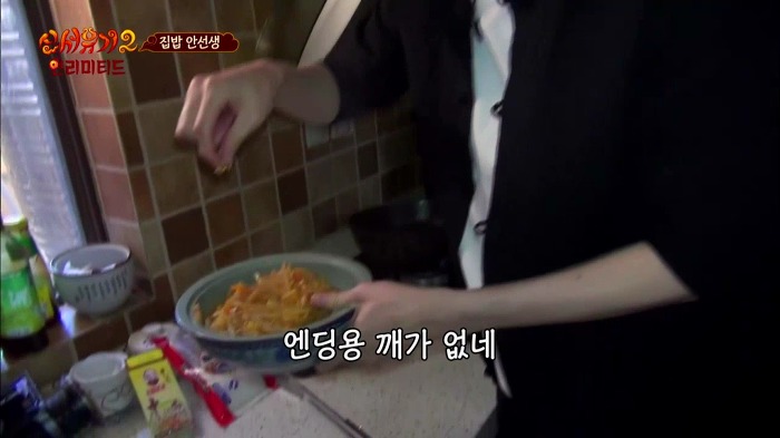 [신서유기2] 집밥 안선생의 아침요리.jpg | 인스티즈