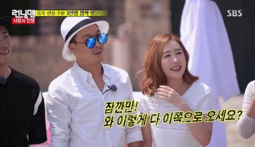 [런닝맨] 내 아내의 팬심에 대처하는 남편들의 자세.gif | 인스티즈
