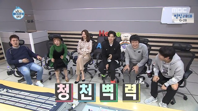 [나혼자산다] 너도나도 공감하는 공포의 사랑니 빼기 | 인스티즈