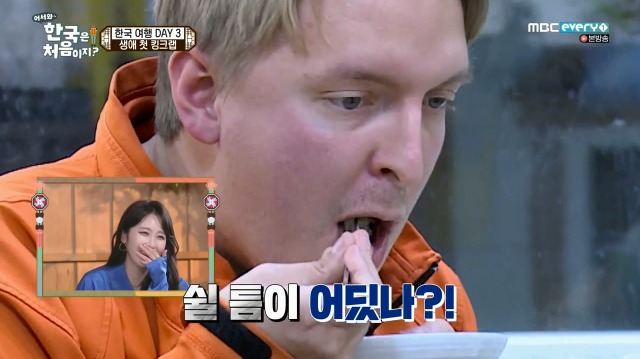 [어서와~한국은처음이지?] 태어나서 처음 킹크랩 먹어보는 핀란드 친구들 | 인스티즈